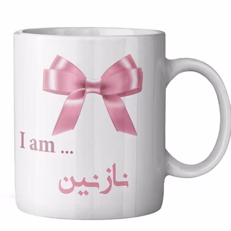خرید ماگ-لیوان خرید ماگ-لیوان - لیوان ( درجه 1)ستان نازنین
