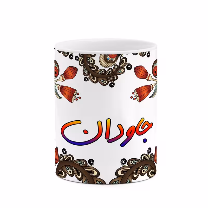 خرید ماگ-لیوان   اسم جاودان  سنتی گل و بته کد mgh44666