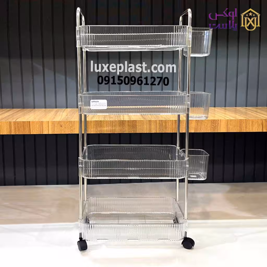 ترولی چرخدار 4 طبقه لیمون 2374