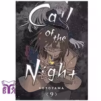 مانگا Call of the night جلد 9