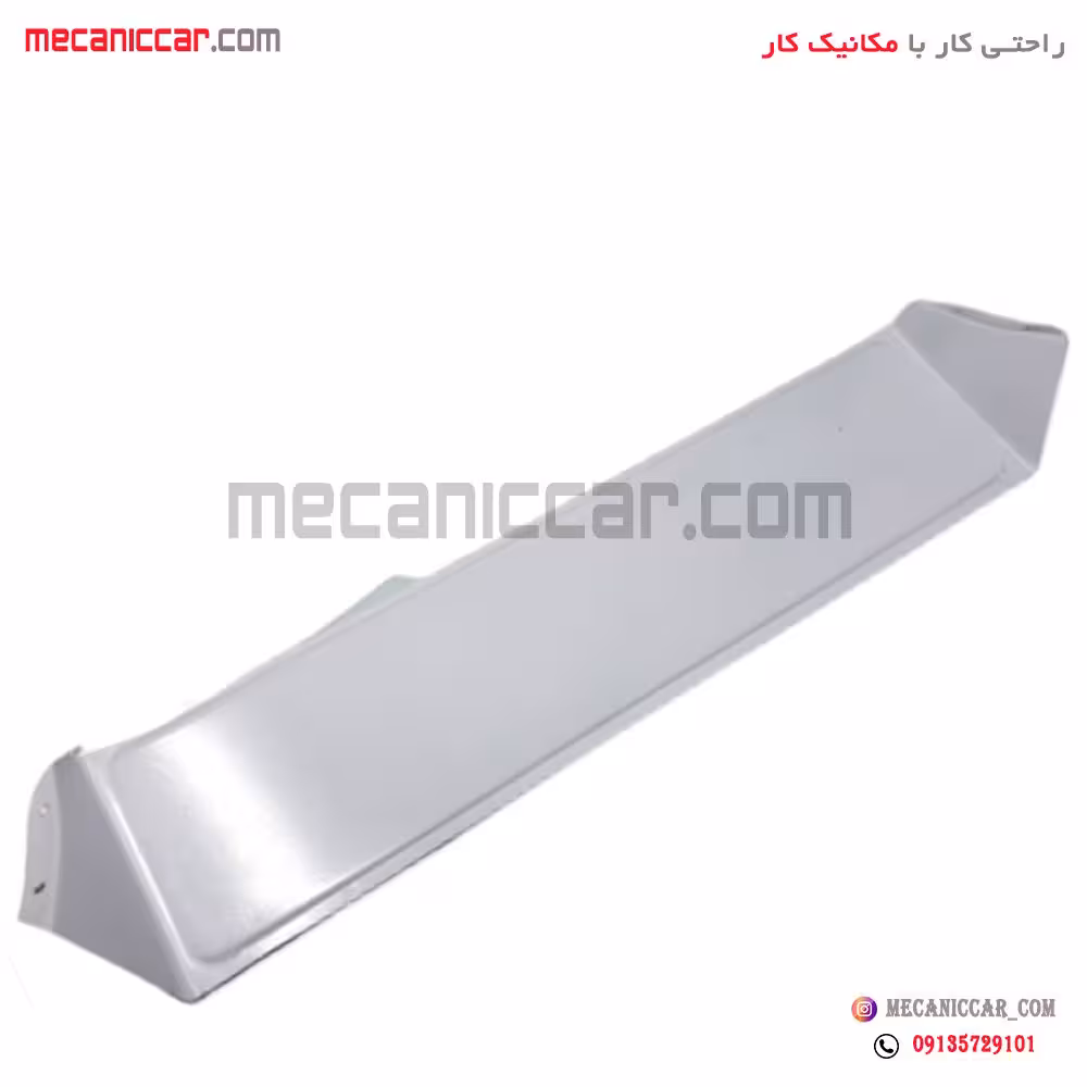 قاب زیر پلاکی (جا نمره) فلزی جلو سفید پیکان