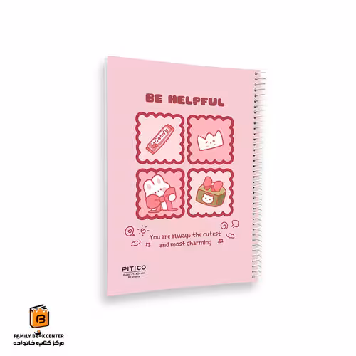 دفتر خط دار 80 برگ طرح BE HELPFUL پیتیکو (PITICO)
