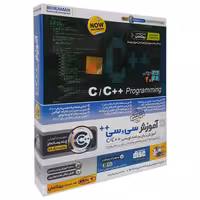 آموزش نرم افزار سی و سی پلاس پلاس نشر بهکامان