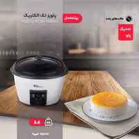 پلوپز 6 نفره تک الکتریک مدل MC1108-18WG