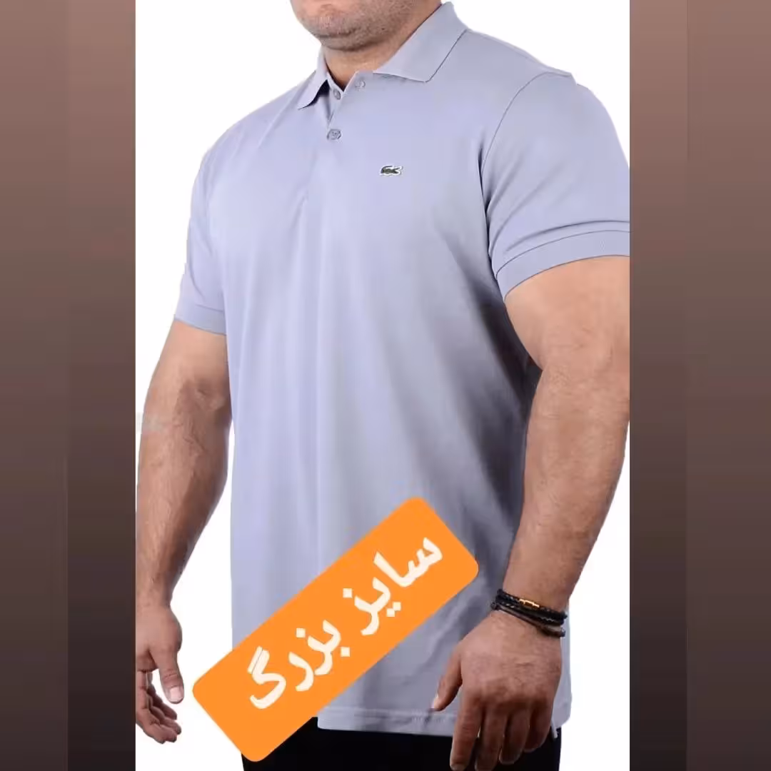 تیشرت