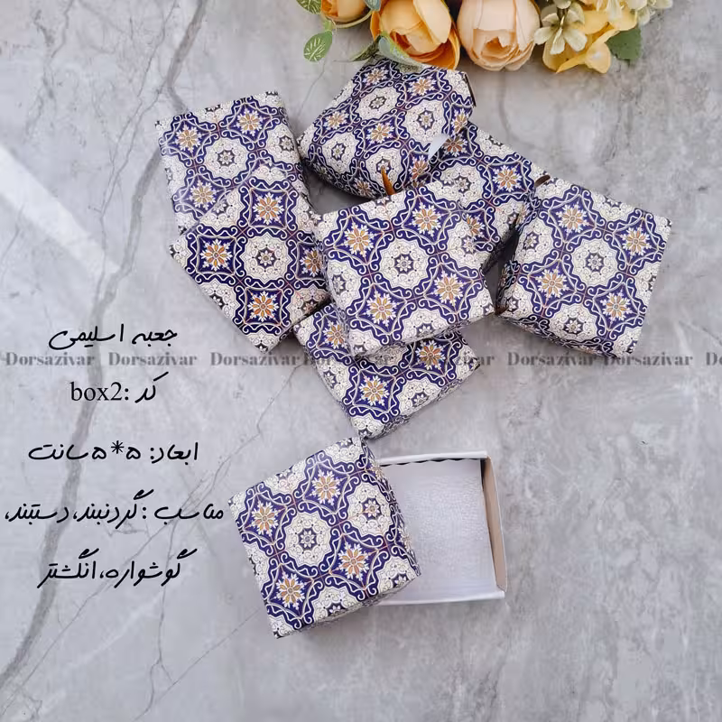 جعبه زیورآلات اسلیمی دو، 4 عددی