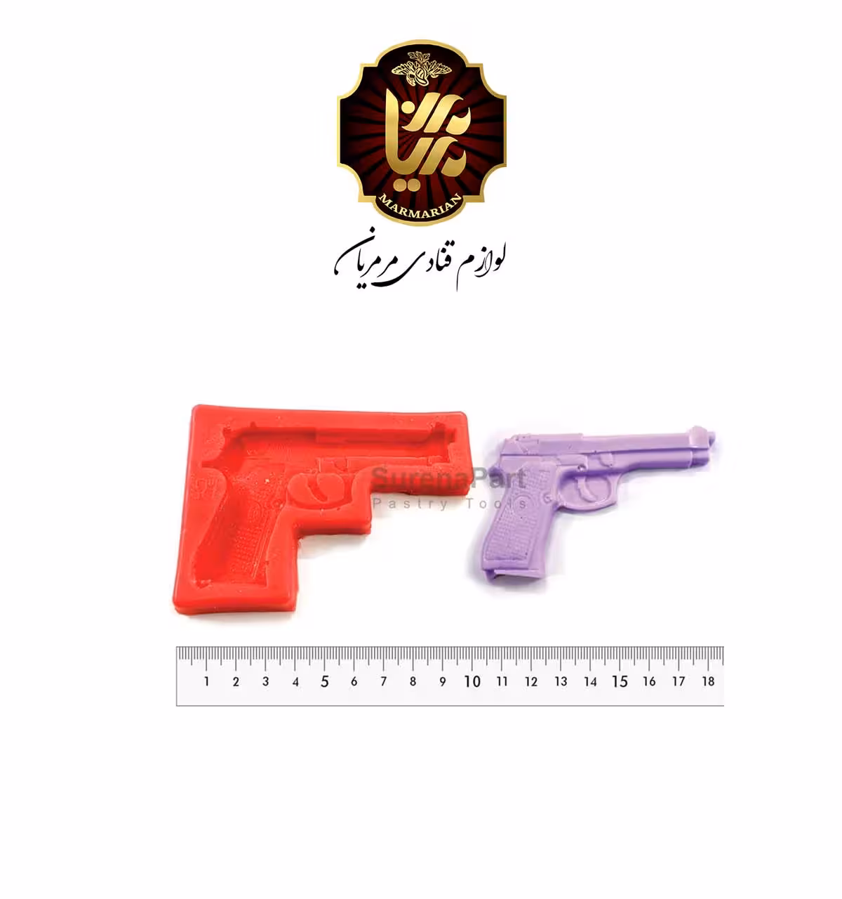 مولد تفنگ کد 1056