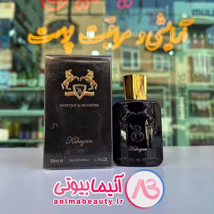 ادکلن کوهویان 33 میل برند BRANDINI