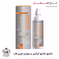 شامپو کراتین اوری فاب