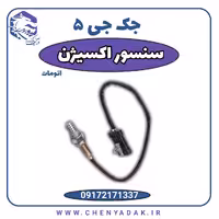 سنسور اکسیژن جک J5 اتوماتیک