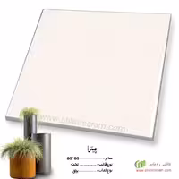 سرامیک پیترا کرم 80*80 کاشی روناس