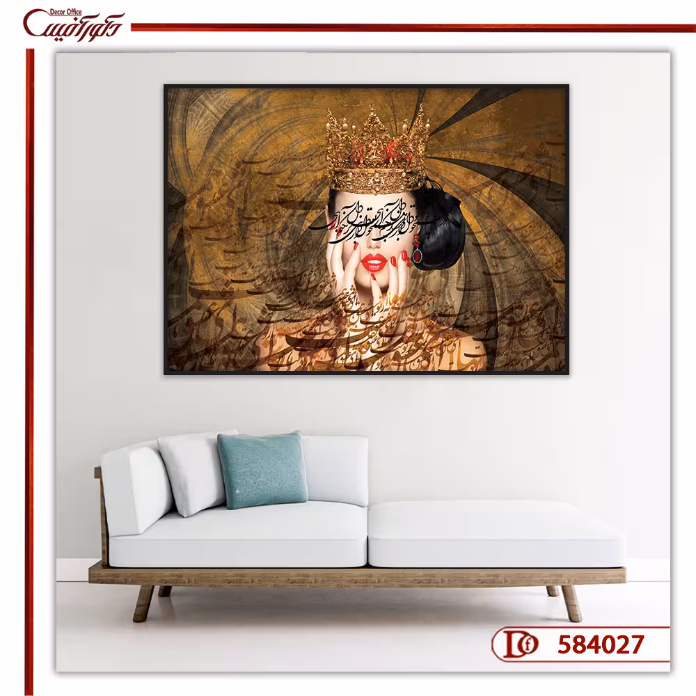 تابلو نقاشی خط چهره R584027