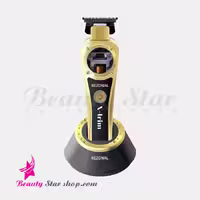 ماشین اصلاح تریمر و خط زن رزونال مدل X-TRIM