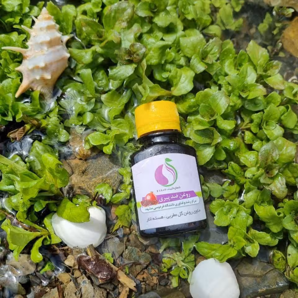 روغن ضد پیری  تخصصی
