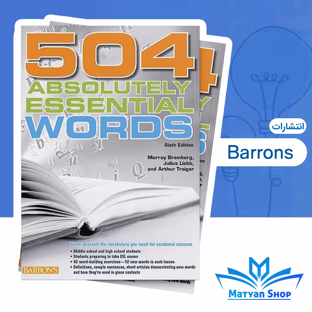 کتاب 504 Absolutely Essential Words