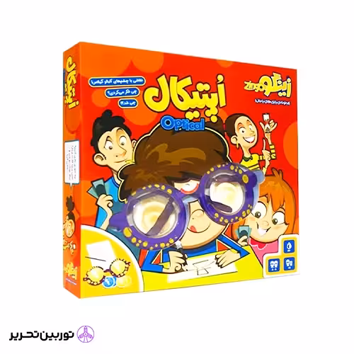 بازی اپتیکال زینگو
