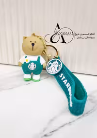 سرکلیدی فانتری باریستا استار باکس قهوه