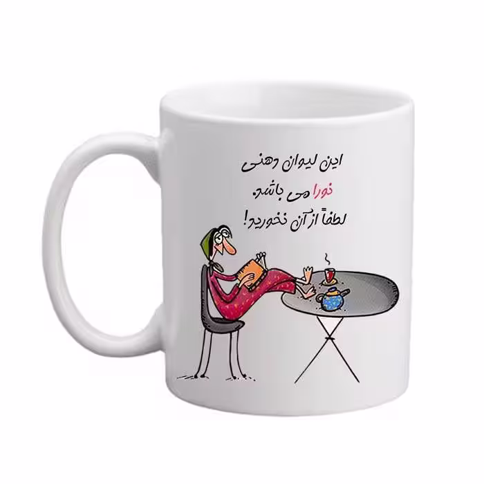 خرید ماگ-لیوان  لیوان شخصی  نورا 04