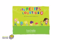Les Petits Loustics 2 لس پتیت لوستیکس دو