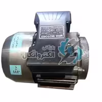 الکتروموتور تکفاز MRB کلاج دار 3 اسب 2800دور با ضمانت