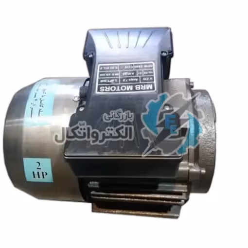 الکتروموتور تکفاز MRB کلاج دار 3 اسب 2800دور با ضمانت