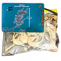 کالیگرافی دو سری کد 1030