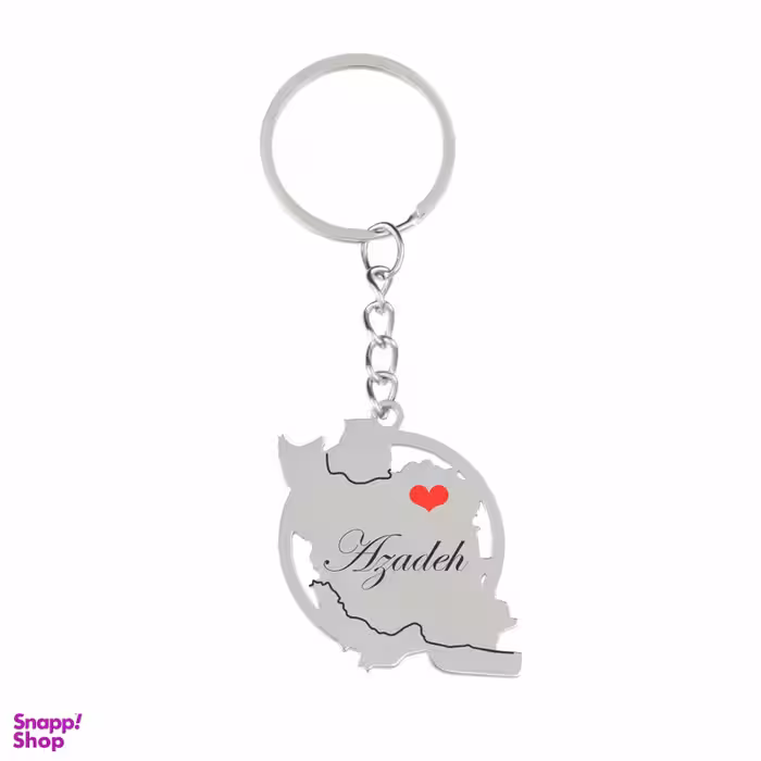 جاکلیدی گيلواره زراوشان مدل اسم آزاده کد FB 18