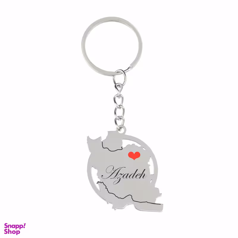 جاکلیدی گيلواره زراوشان مدل اسم آزاده کد FB 18