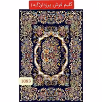گلیم فرش پرزدار گبه ماشینی کاشان4متری کد1083(هزینه ارسال باخریداروپس کرایه میباشد)