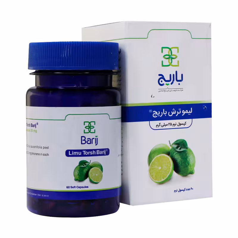 سافت ژل لیمو ترش باریج 25 میلی گرم | Barij Limu Torsh 25 mg