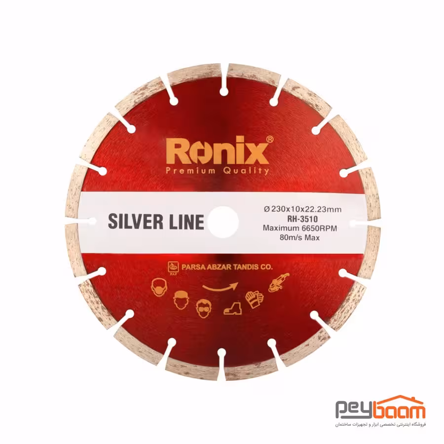 صفحه برش گرانیت رونیکس مدل RH-3510