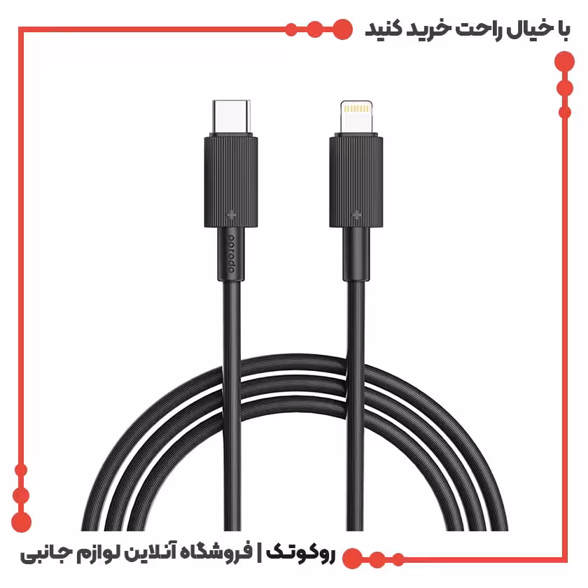 کابل شارژ تایپ سی به لایتنینگ پرودو مدل CBL004 طول 1.2 متر