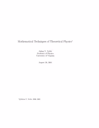 خرید و دانلود نسخه کامل کتاب Mathematical techniques of theoretical physics