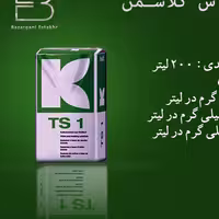 پیتماس کلاسمن آلمان 