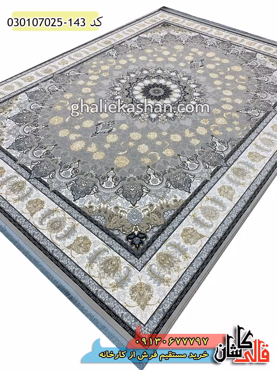 فرش طلاکوب 700 شانه طرح اصفهان زمینه سیلور کاشان