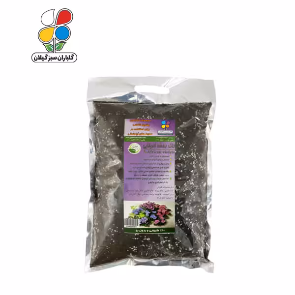 خاک بنفشه آفریقایی بسته 1 کیلوگرمی