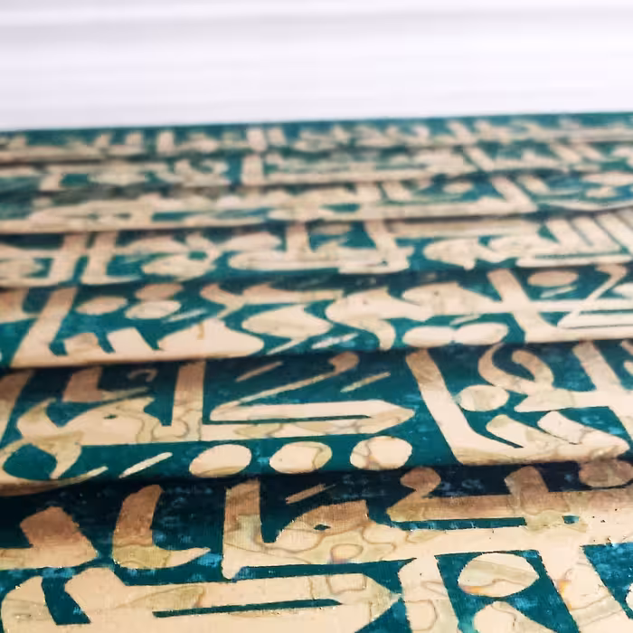 تابلو نقاشی خط طرح دعای عظم البلا