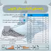 کفش مخصوص دویدن مدل TADULO BOOST 4WAY WHQ-1600901