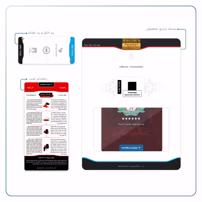برچسب پوششی ماهوت مدل Liverpool مناسب برای تبلت سامسونگ Galaxy Tab A 8.0 2019 T295