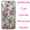 کاور مدل B0699 مناسب برای گوشی موبایل اچ تی سی Desire 830