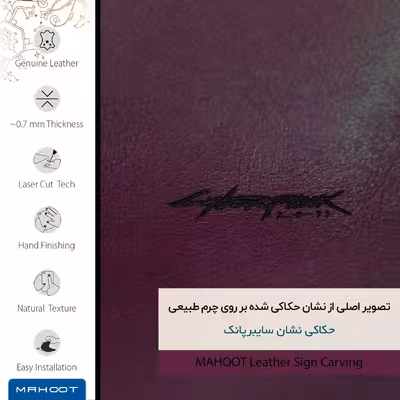 برچسب پوششی ماهوت مدل RVBFL-CYBRPNK مناسب برای گوشی موبایل نوکیا G10