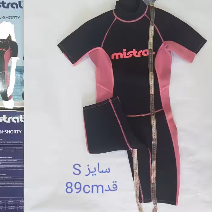 لباس غواصی زنانه  میسترال مدل سرهمی   rosh  mi