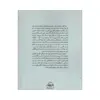 کتاب بازی ها تمام شد اثر ژان پل سارتر انتشارات شرکت سهامی انتشار