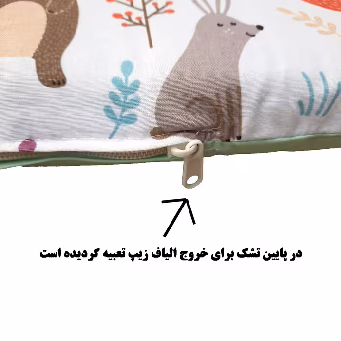 سرویس خواب نوزاد طرح حیوانات مجموعه 6 عددی