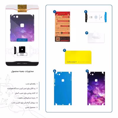 برچسب پوششی ماهوت مدل Universe b NASA 12-FullSkin مناسب برای گوشی موبایل هوآوی P10 Lite