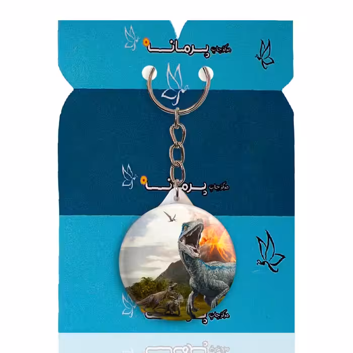 جاکلیدی پرمانه طرح دایناسور ها کد pmy.23362