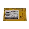 کلید تنظیم آینه خودرو تک لایت کد 5050 مناسب برای پژو پارس