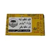 کلید تنظیم آینه خودرو تک لایت کد 5050 مناسب برای پژو پارس