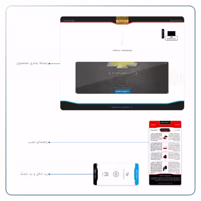 برچسب پوششی ماهوت مدل CHEVROLET-Logo مناسب برای تبلت اپل iPad Air 2013 A1474