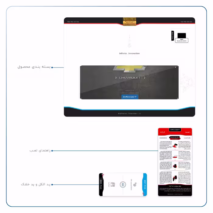 برچسب پوششی ماهوت مدل CHEVROLET-Logo مناسب برای تبلت اپل iPad Air 2013 A1474